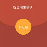 汤臣倍健 分享朋友圈抽1.08元微信红包 秒到帐
