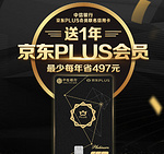 中信银行 X 京东PLUS会员 联名信用卡 送京东PLUS会员一年