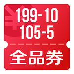 京东优惠券 相约七夕 可领199-10、105-5全品券