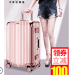 卡帝乐鳄鱼 旅行拉杆箱 20寸 券后99元包邮