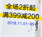 苏宁：阿迪达斯大促 苏宁易购全场2折起，领券再享满399-200优惠