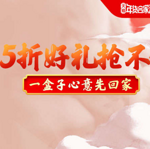 13日0点： 天猫超市 生鲜食品年货狂欢节 领299-100优惠券