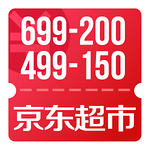 京东年货节 今夜0点抢京东超市699-200、499-150券