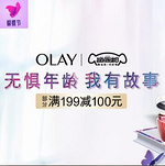 京东 OLAY 玉兰油 自营旗舰店 超级品类日 满199-100、898-200