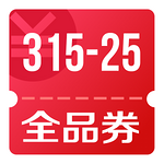 京东618 连续签到2天 领315-25全品券