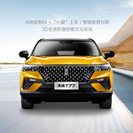 小米有品 小米众筹：奔腾 T77 全息智控 SUV 汽车 3777元（预付款）