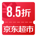 京东优惠券 Plus会员 领超市满199打85折神券 可用商品10万+