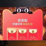 铂金礼包，3个红包~ 天猫双11超级红包 全场通用 最高抽1111元 每天3次机会