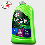  如意购APP跳转、百亿补贴再降：Turtle Wax 龟牌 G-4104 极限三维蜡洗液 2L 18.5元包邮