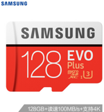 128G、历史低价：SAMSUNG 三星 EVO Plus 升级版+ MicroSD卡  89.9元 