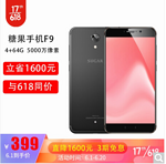 SUGAR 糖果手机F9 4GB+64GB   399元