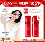 漏洞：韩束 玻尿酸弹润水 拍1发50ml*2瓶 + 多芬沐浴露 ​500g*2件 89.9元，再返5元天猫超市购物卡​