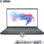 MSI 微星 Prestige 14 14英寸笔记本（i7-10510U、16GB、512GB、MX250） 7999元 