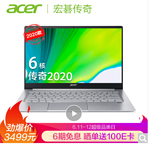 acer 宏碁 传奇 14英寸笔记本电脑（R5-4500U、8G、512GSSD Win10）  3499元 六期免息