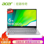 acer 宏碁 传奇 14英寸笔记本电脑（R5-4500U、8GB、512GB） 3469元，再晒单返100元E卡