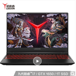 联想(Lenovo) 拯救者Y7000 15.6英寸游戏笔记本电脑(i7-9750H 8G 1T SSD GTX1650 72%NTSC)  6999元