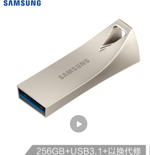 SAMSUNG 三星 Bar Plus USB3.1 U盘 256GB 香槟银    289.9元