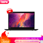 ThinkPad X395（0TCD） 13.3英寸笔记本电脑 (R5 RPO-3500U、8GB、256GB)  3959元包邮