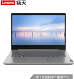 Lenovo 联想 威6 2020款 14英寸笔记本电脑（i5-1035G1 、8GB、512GB、Radeon 630 2G）  4069元