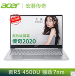 20点：Acer 宏碁 传奇 14英寸笔记本电脑（R5-4500U、16GB、512GB、72% NTSC）  3999元